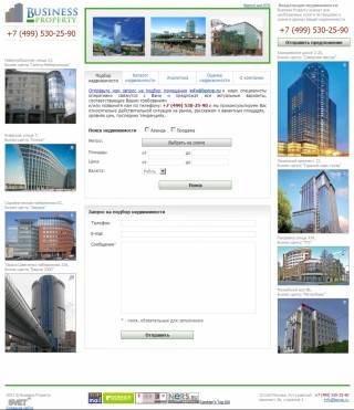 Business Property
